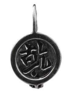 Photo de Pendentif symbole asiatique - Encens.fr - Boutique ésotérique en ligne - vente de Pendentif symbole asiatique